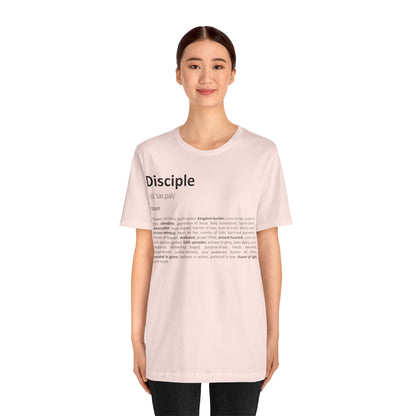 Woman wearing a light pink t-shirt with text on a white background